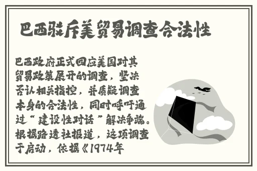 暴躁大妈荒野大镖客